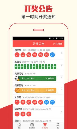 管家婆一码一肖100中奖舟山,即时解答解析分析_特色版16.949