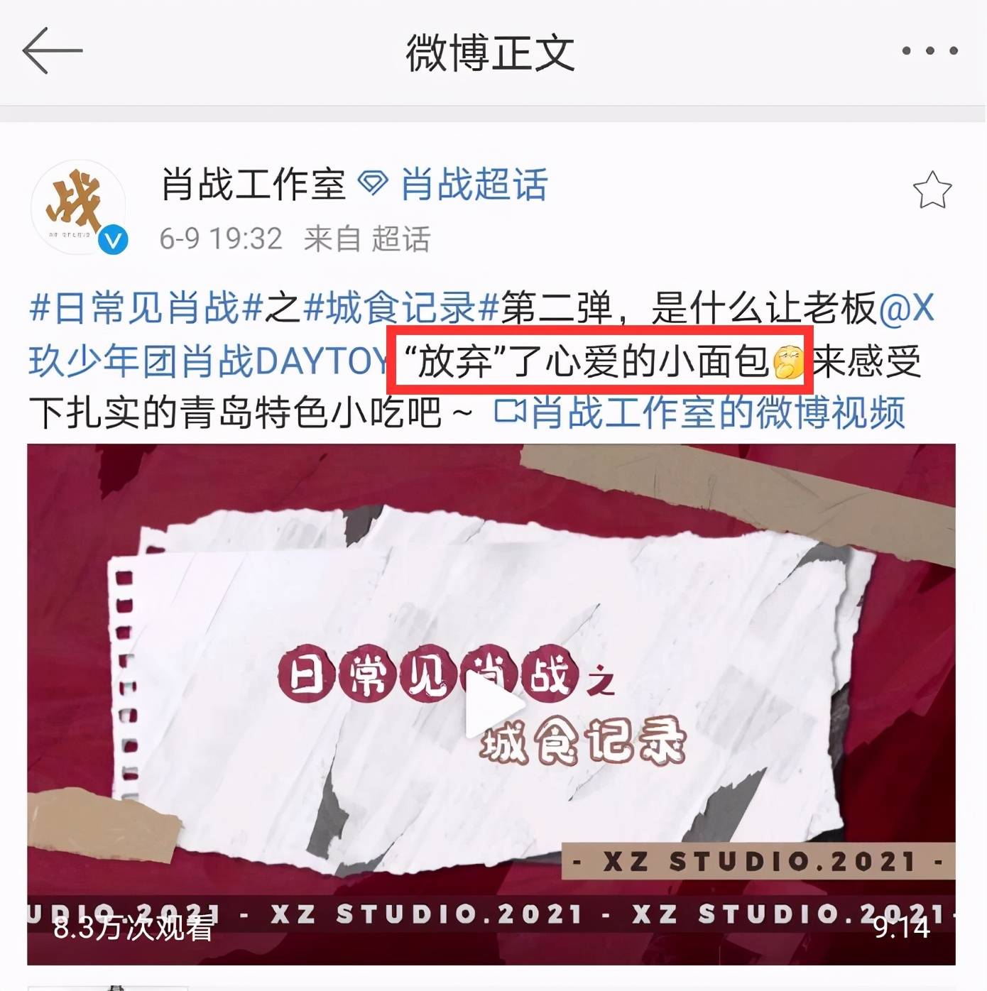 管家婆一码一肖100中奖青岛,精细化方案决策_智慧共享版16.975