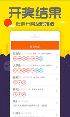 管家婆一码一肖最准资料,实用性解读策略_迅捷版16.290