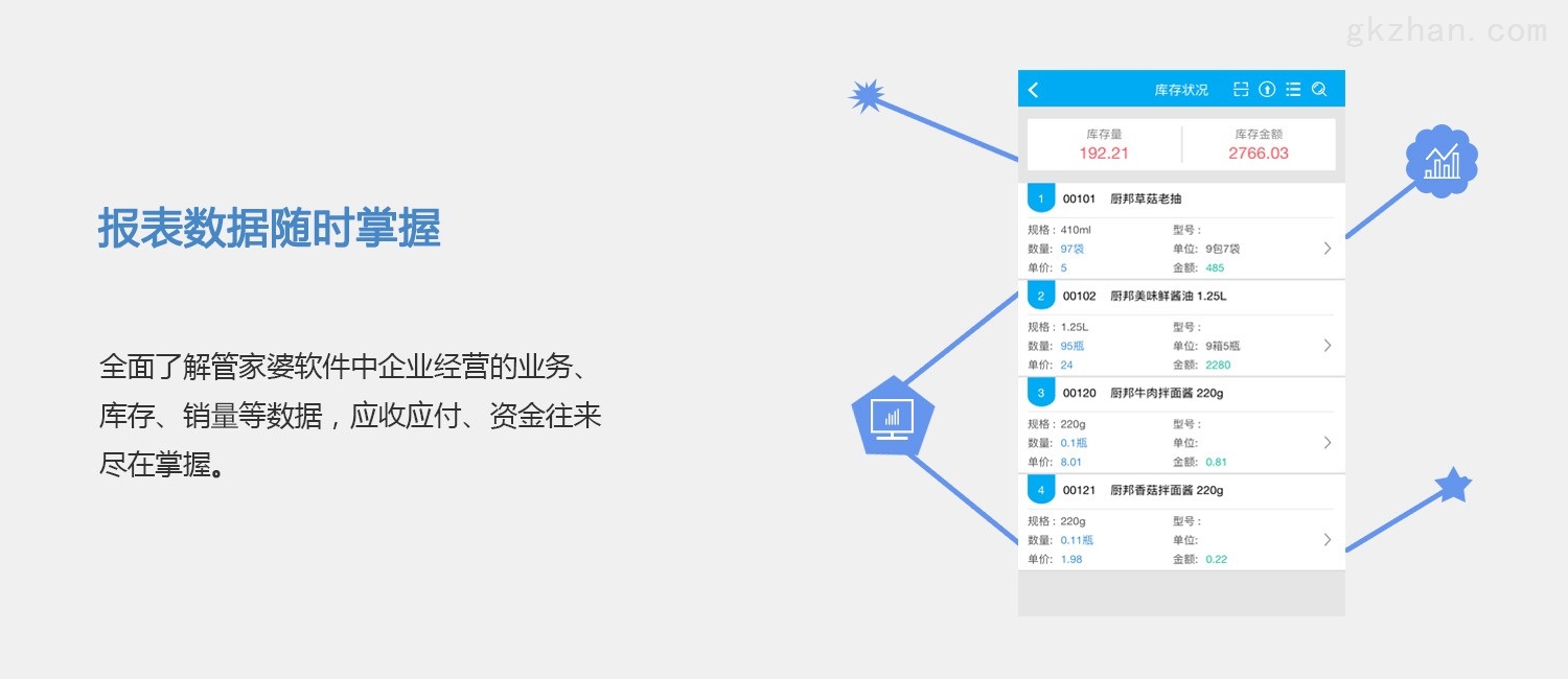 罐体自动焊接 第302页
