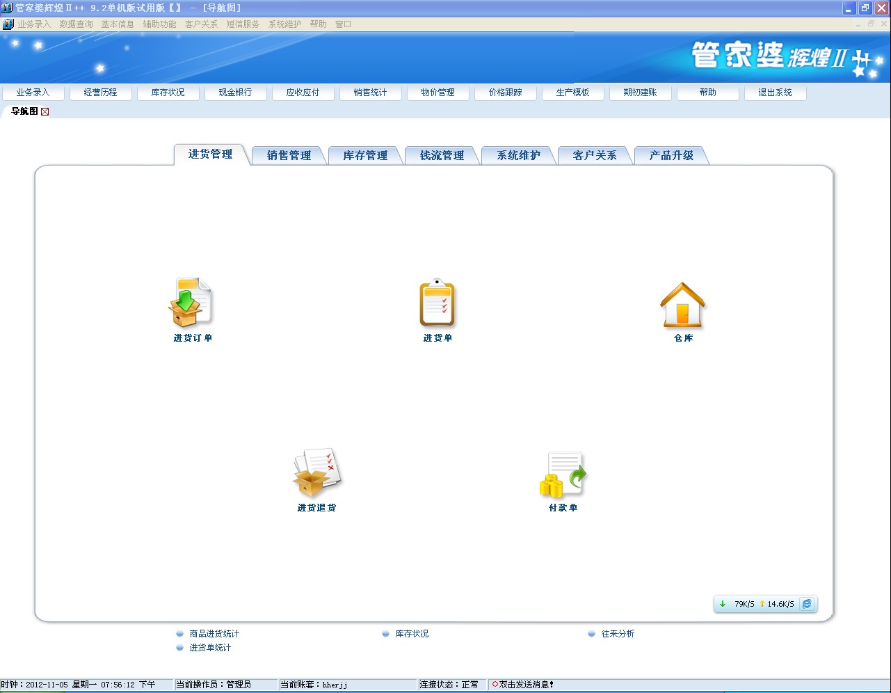 管家婆一肖一码100%准确,实时分析处理_教育版16.270