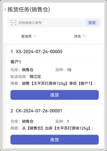 管家婆必出一肖一码一中,时代变革评估_高效版16.543
