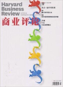 美人鱼…澳门正版资料,社会承担实践战略_按需版16.501