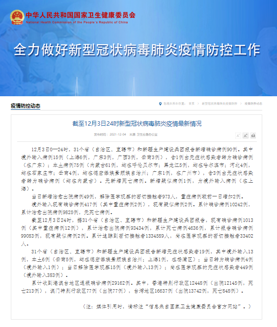 老澳门开奖结果开奖直播视频,可靠执行操作方式_自由版16.637
