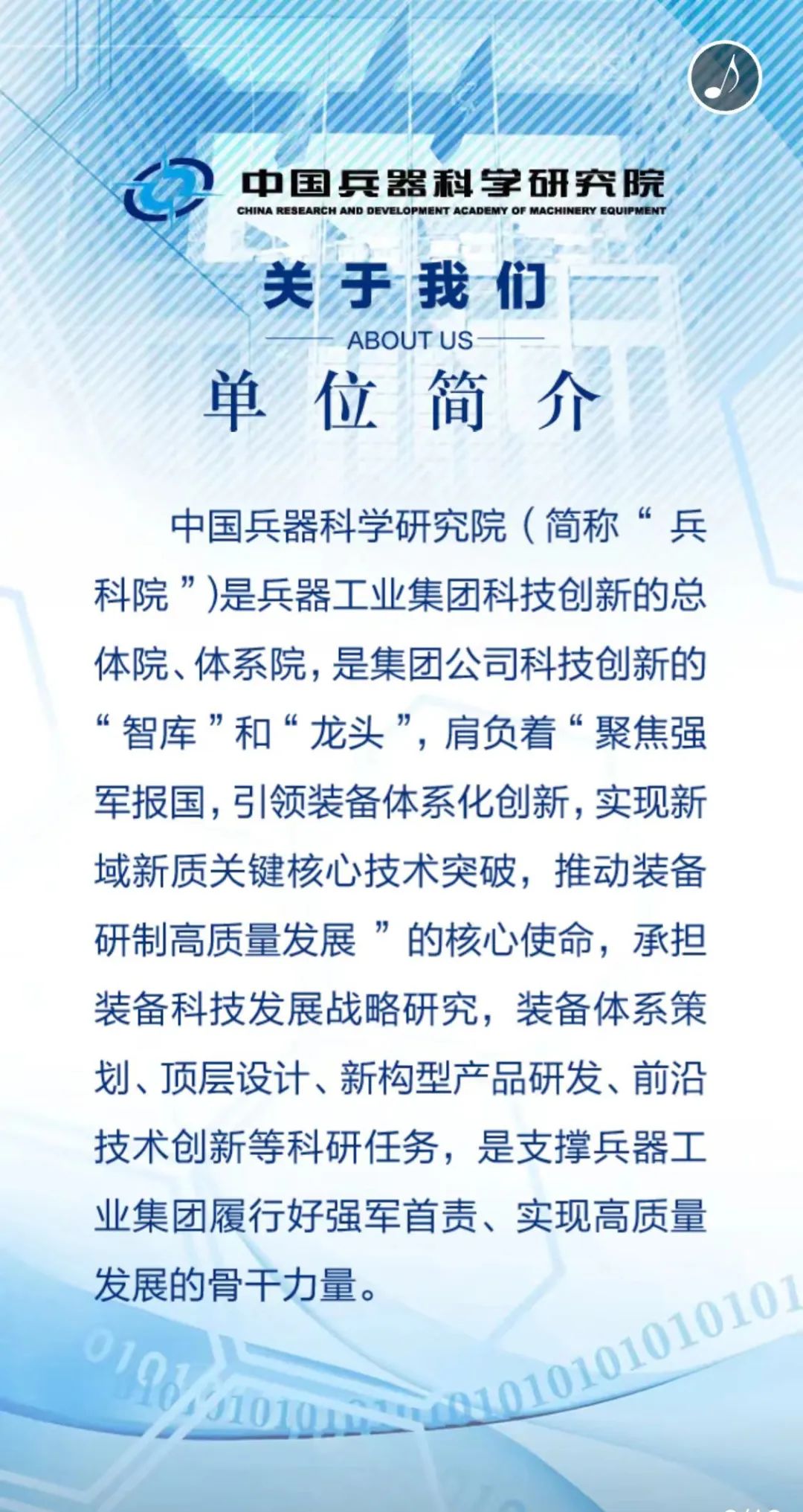 跑狗图2024年今期,科学分析严谨解释_高效版16.163