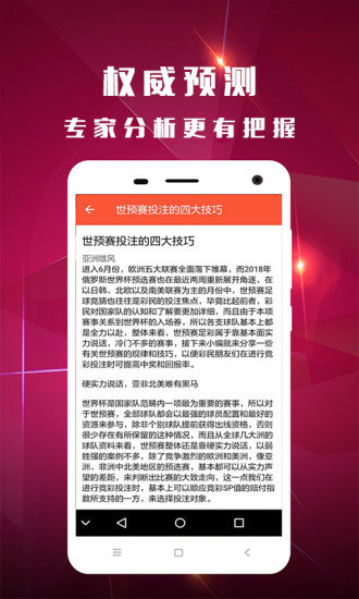 香港二四六开奖免费结果,数据解析引导_世界版16.847