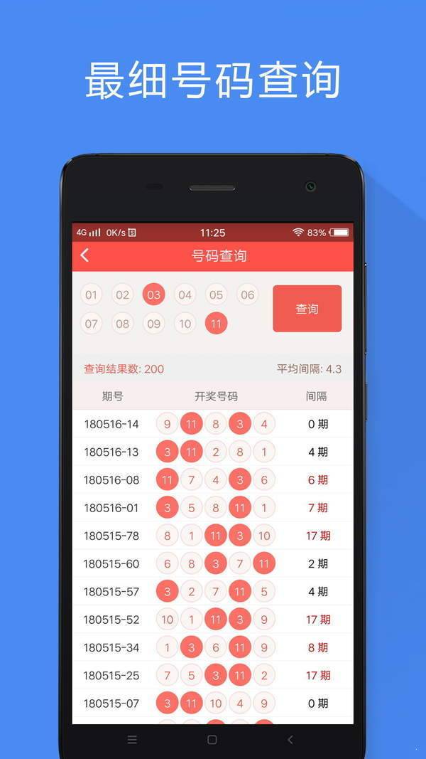 香港免费大全资料大全,可依赖操作方案_仿真版16.469