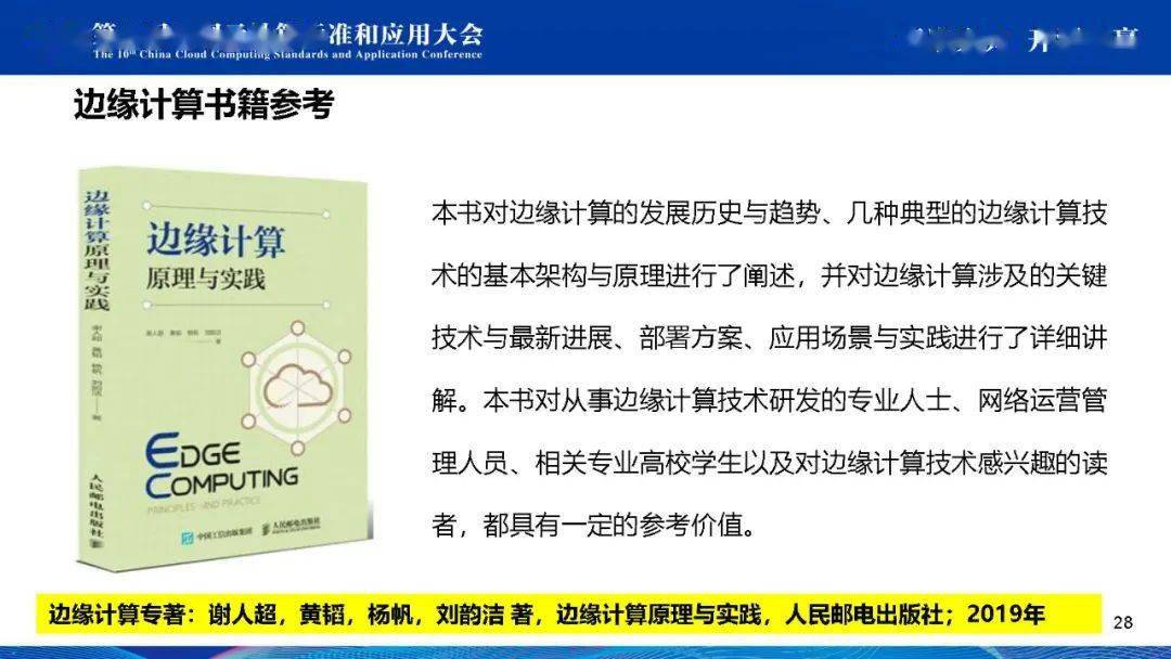 香港开奖+澳门开奖资料,机制评估方案_极致版16.299