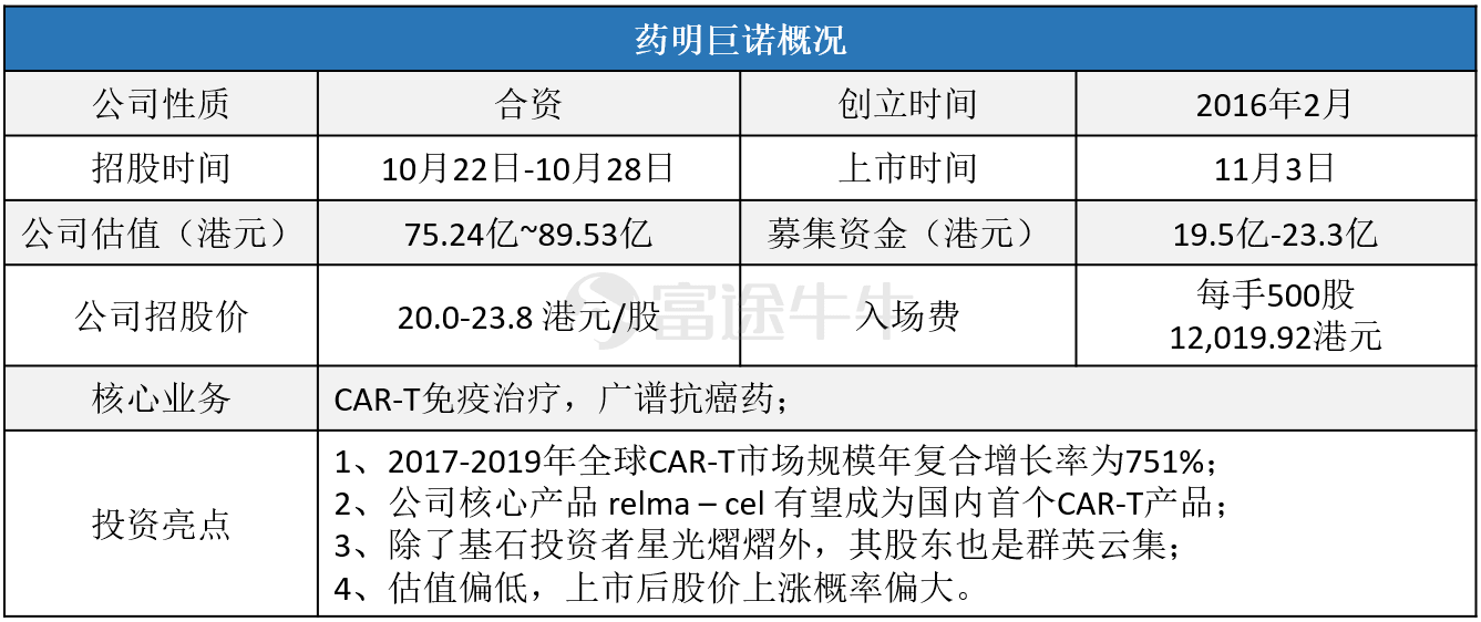 香港澳门今晚开奖结果,担保计划执行法策略_多元文化版16.671