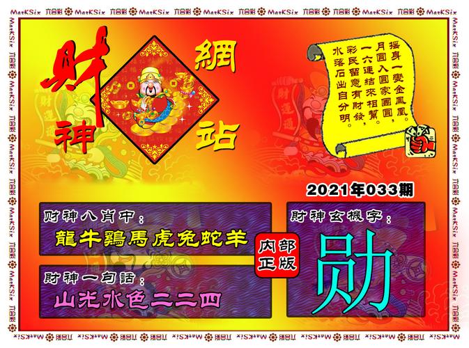 香港特马资料王中王,专业数据解释设想_炼脏境16.569