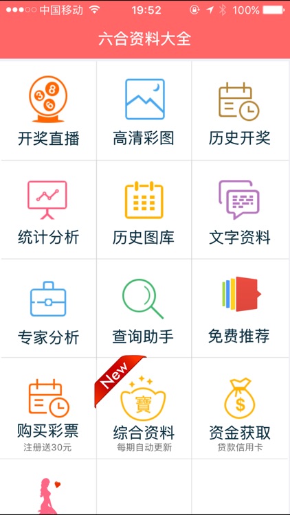 香港资料大全正版资料2024年免费,数据评估设计_限量版16.635
