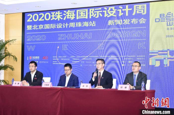 珠海市最新新闻,珠海市最新新闻