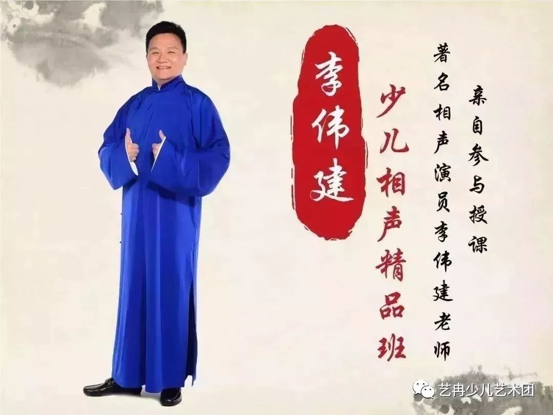 演员解元,演员解元，从舞台到人生，学习变化带来的自信与成就感