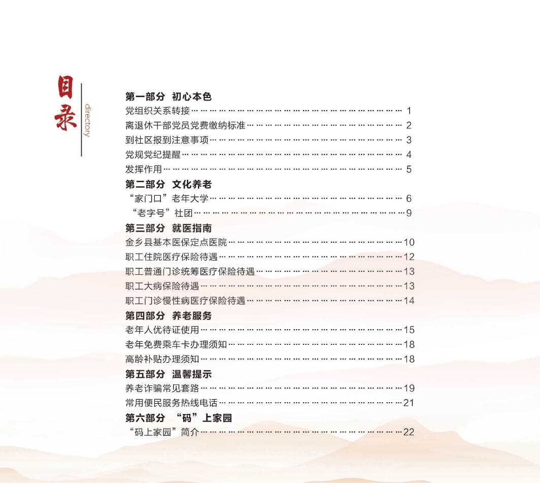 国内上市板块,上市板块的温馨日常