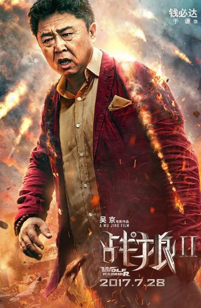 战狼演员阵容全解析与小巷特色小店探寻