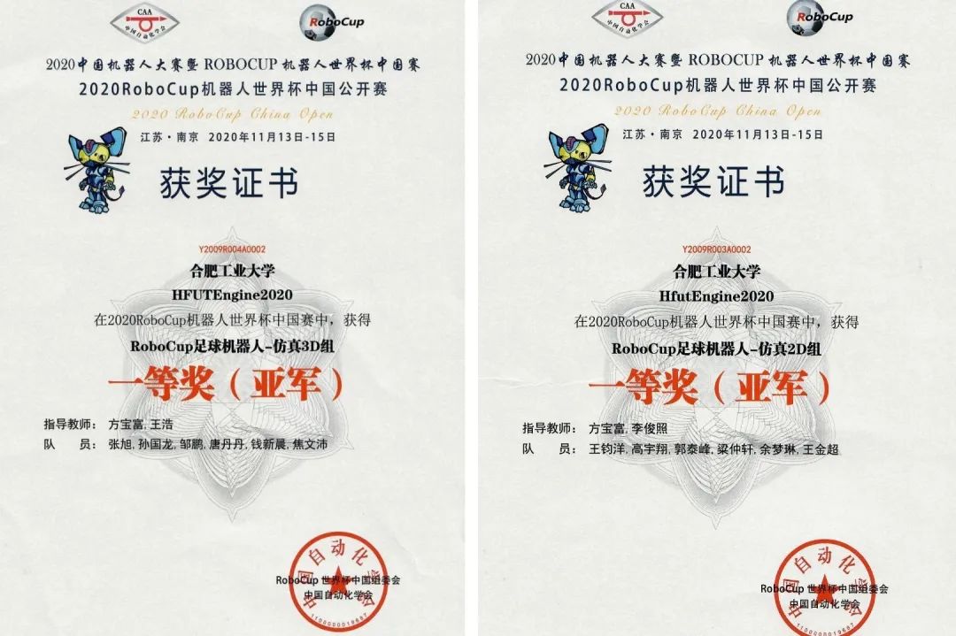 机器人比赛证书的实际作用与价值探讨