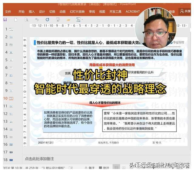 立式自动焊机 第297页