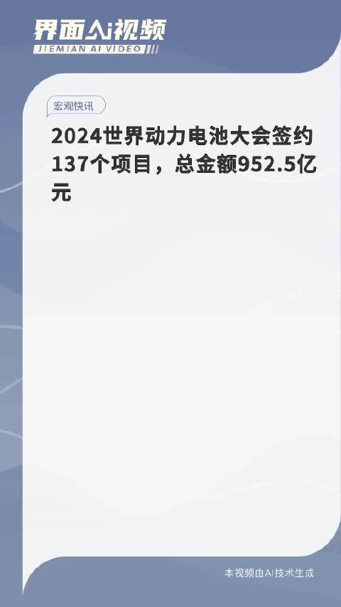 2024年今晚开奖结果查询,持续改进策略_透明版36.952