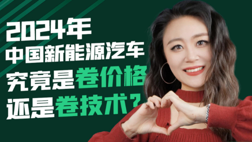 2024年新澳门今晚开奖结果,科技成果解析_远光版36.974