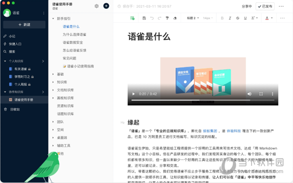 2024年新澳门正版资料,实地验证研究方案_精致版25.696
