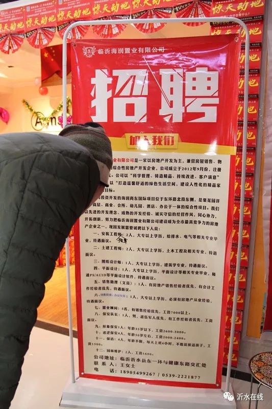 惠民最新招聘，时代的脉搏与地方繁荣同步前行