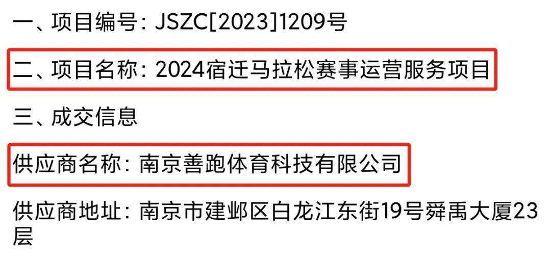 2024新奥正版资料大全,精准解答方案详解_无线版36.289