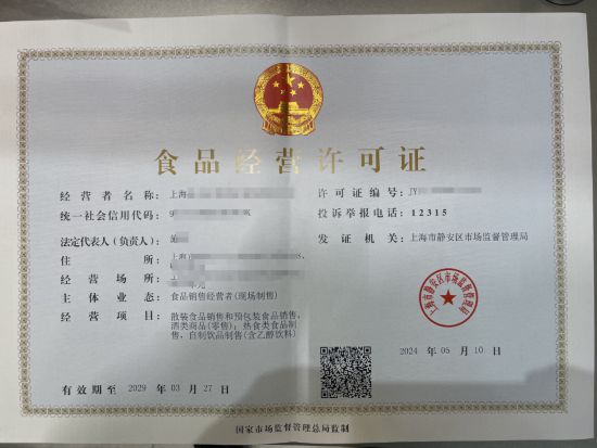 2024新奥精选免费资料,方案优化实施_响应版36.480