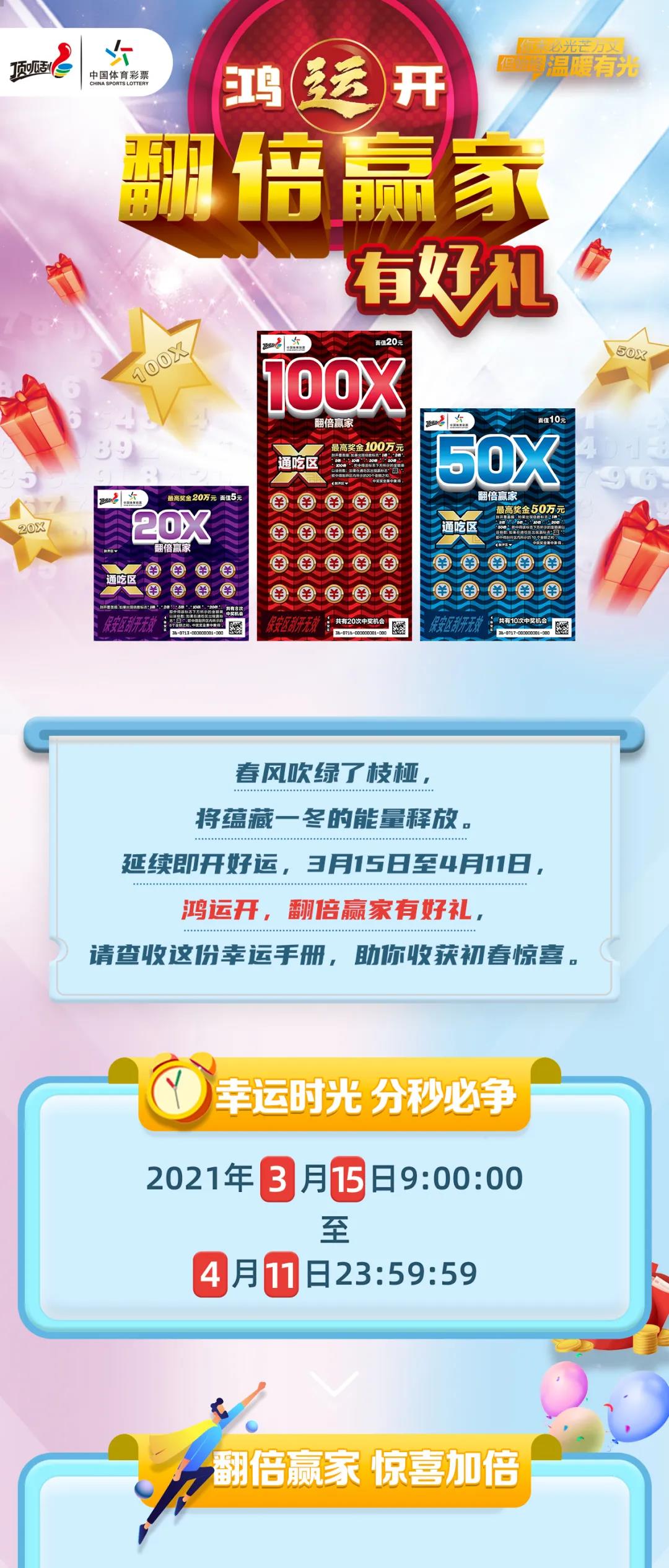 2024新澳好彩免费资料,高速响应计划执行_跨界版36.946