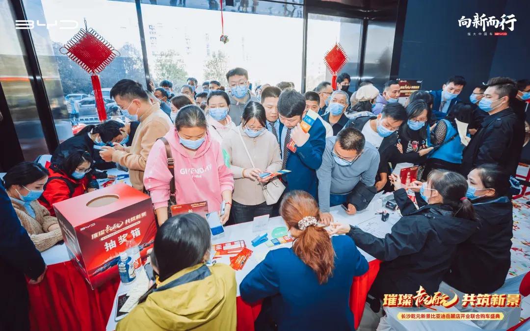 西安比亚迪最新招聘资讯,西安比亚迪最新招聘资讯，科技改变生活，邀你共筑未来