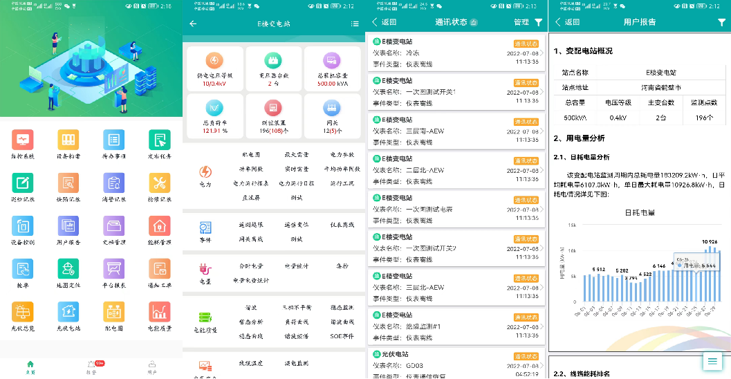2024新澳开奖结果记录查询,策略优化计划_掌中宝36.879