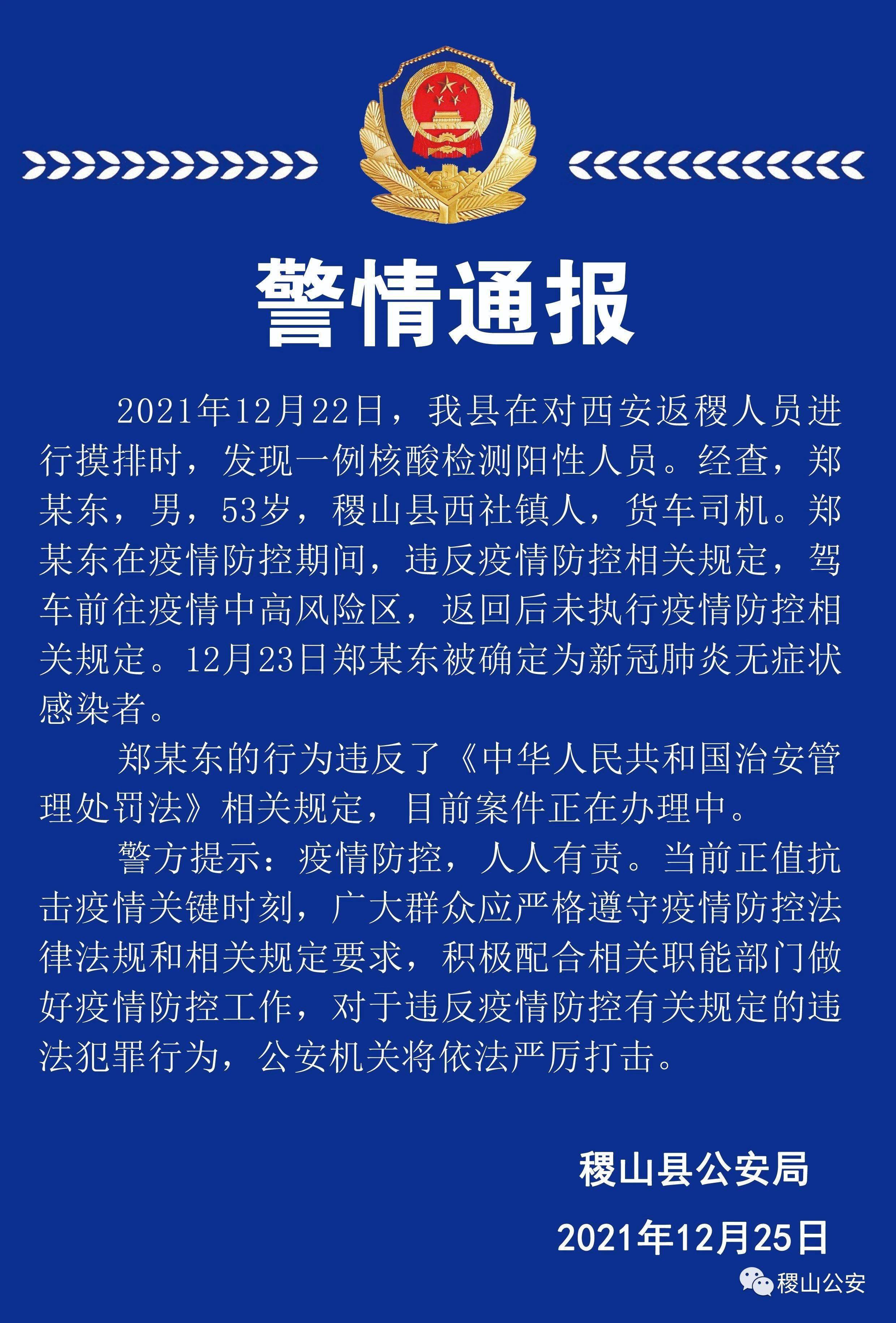 永嘉县组织部人事任命揭晓,永嘉县组织部人事任命揭晓，科技赋能，引领未来新篇章