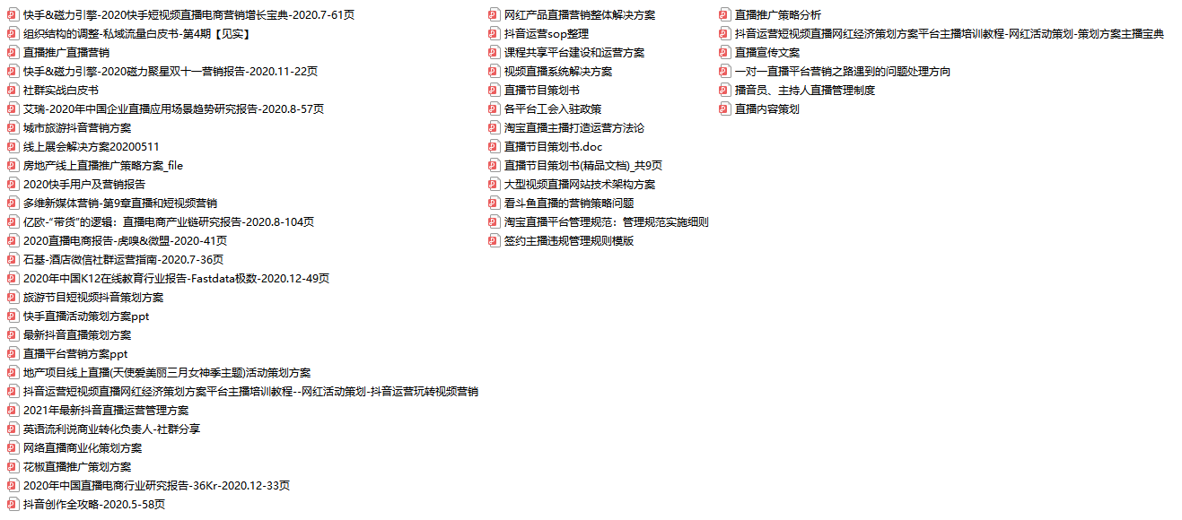 2024新澳门特免费资料的特点,灵活执行方案_生活版36.681