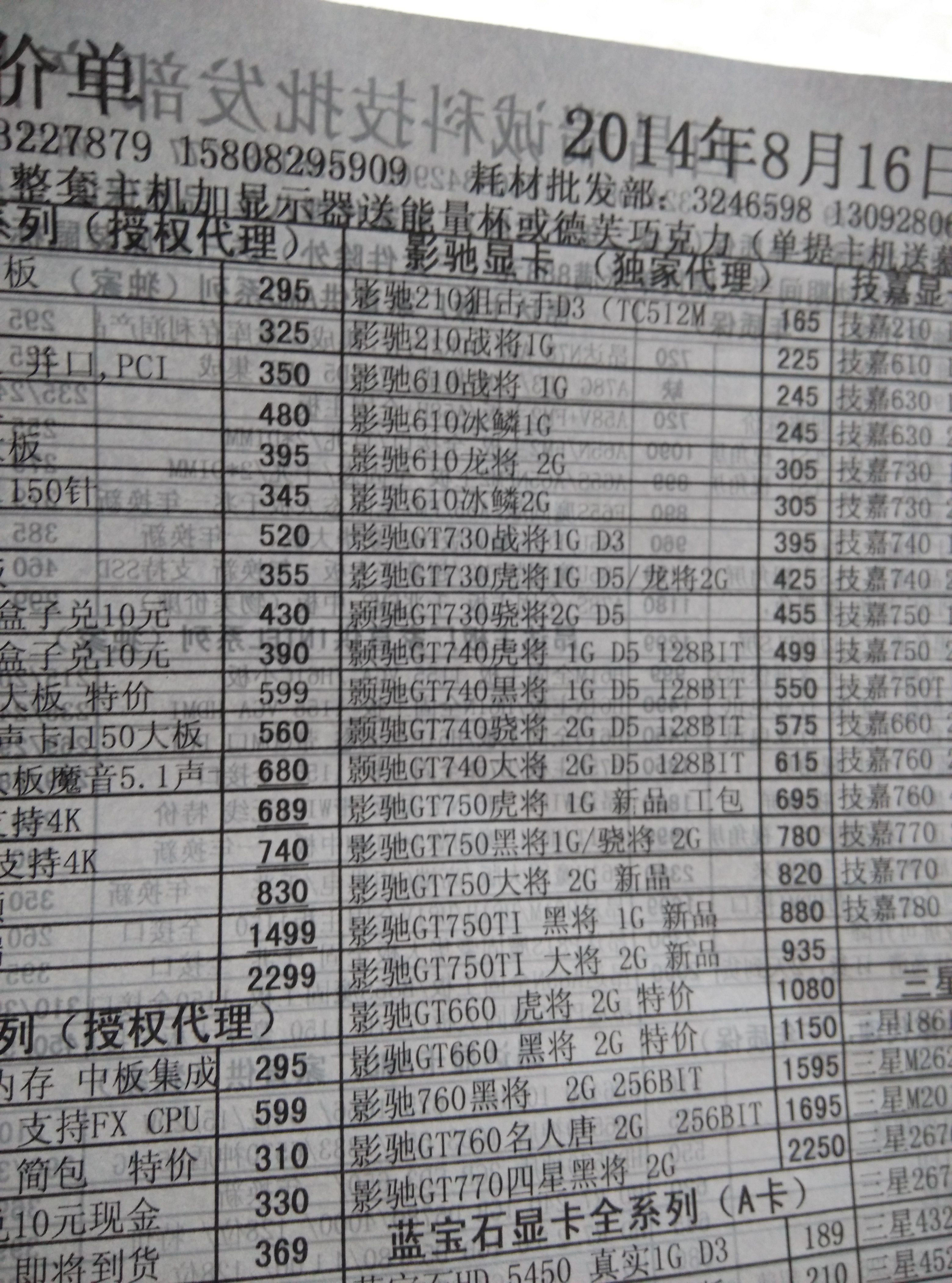 选购指南与对比