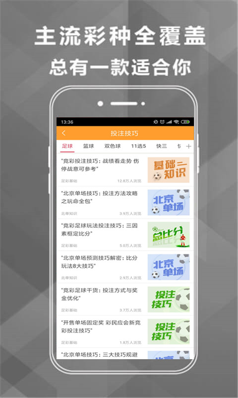 2024香港特马今晚开奖,最新研究解读_资源版36.370