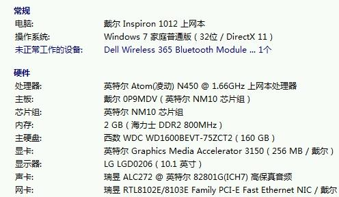 494949最快开奖结果+香港4887,快速解决方式指南_编辑版36.667
