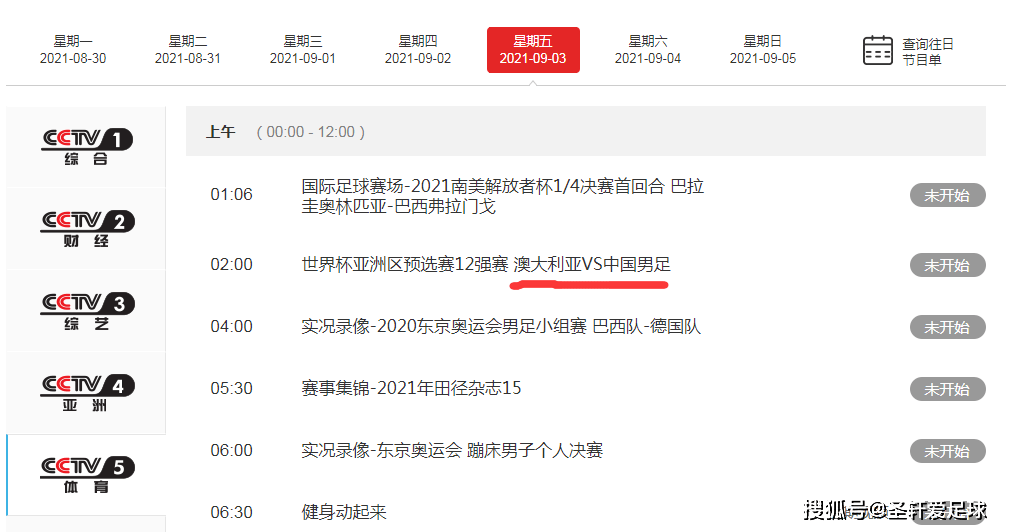 4949澳门开奖现场开奖直播,精准分析实践_UHD36.187
