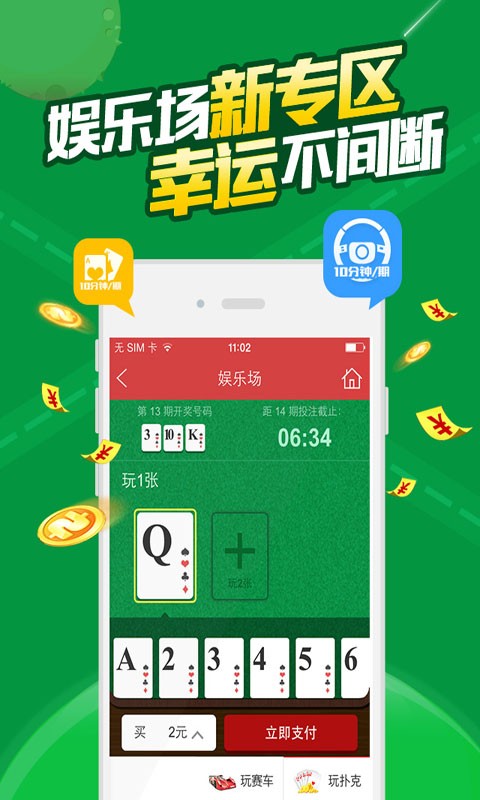 4肖4码免费公开,仿真方案实施_创意设计版36.485