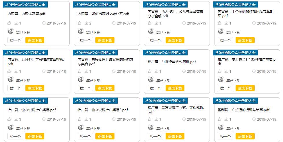 55123新澳精准资料查询,可靠执行操作方式_电影版36.751