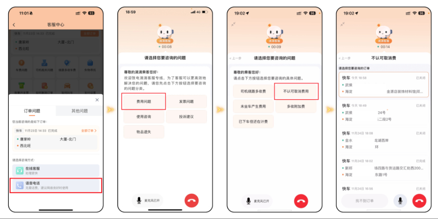 6h彩经网澳门,快速解决方式指南_定向版36.908