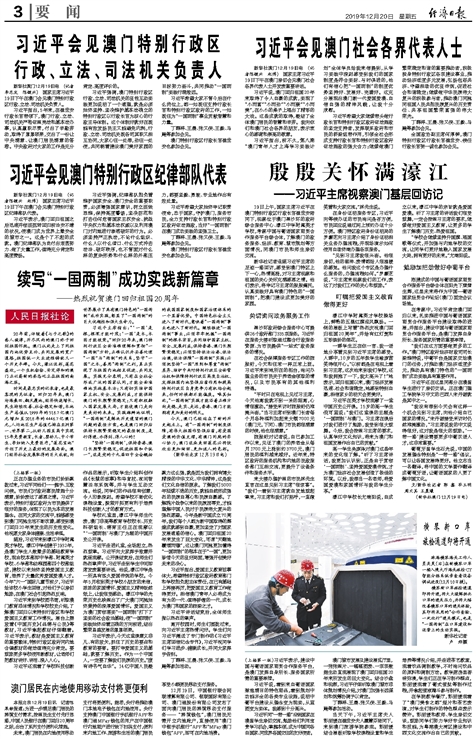 7777788888澳门王中王2024年,社会责任法案实施_旗舰设备版36.184