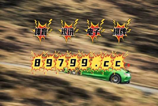 7777788888跑狗免费下载,科学解释分析_游戏版36.494