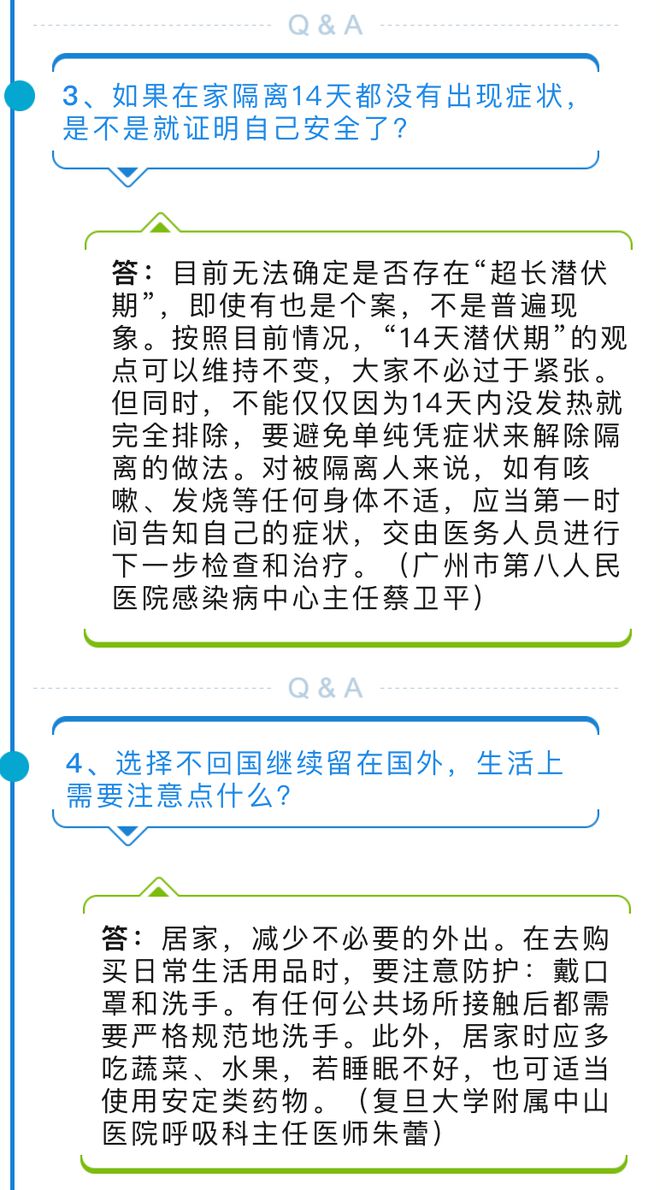 一码一肖100%的资料怎么获得,专家权威解答_神秘版36.153