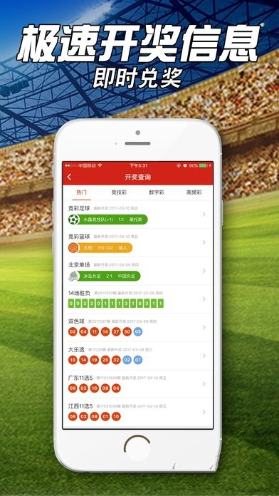 一肖一码一必中一肖,执行验证计划_潮流版36.421