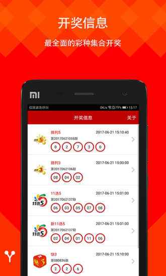 二四六天好彩(944cc)免费资料大全,专家意见法案_VR版36.455