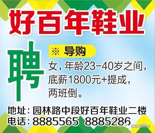 广州欧风鞋业招聘信息，启程探索自然美景之旅的职业之旅！