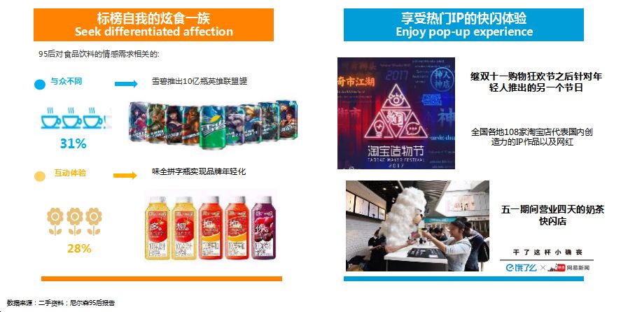 新奥天天正版资料大全,解析解释说法_高端体验版36.747
