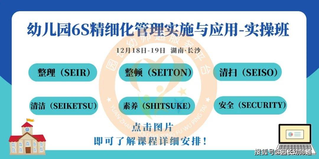 新奥最准免费资料大全,精细化方案决策_触控版36.313