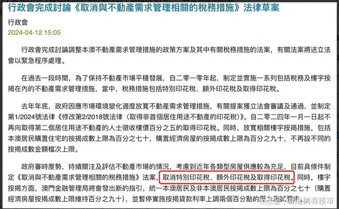新澳今晚三中三必中一组,专家意见法案_互联版36.885