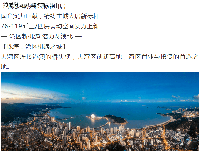 新澳天天开奖免费资料大全最新,專家解析意見_移动版36.153
