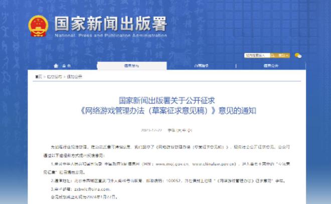 新澳天天开奖资料大全262期,高效性设计规划_极致版36.543